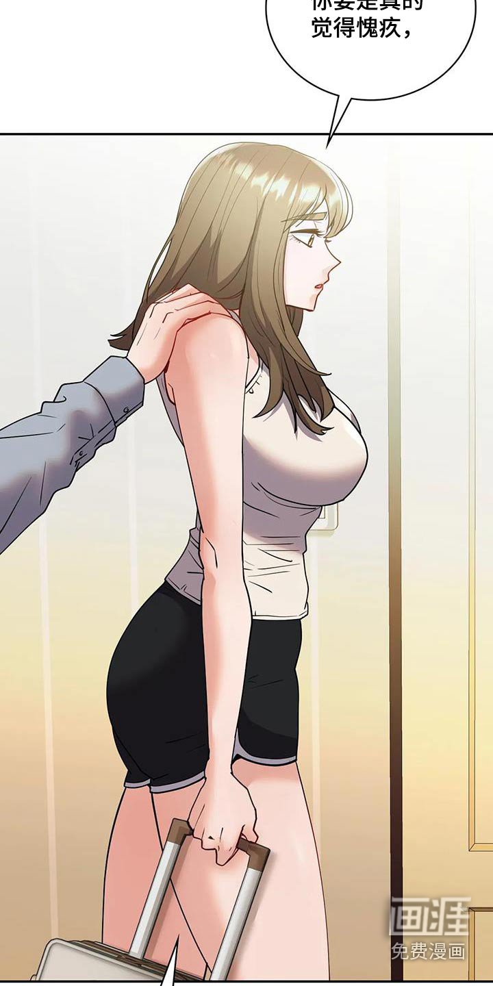 第40章：出去住