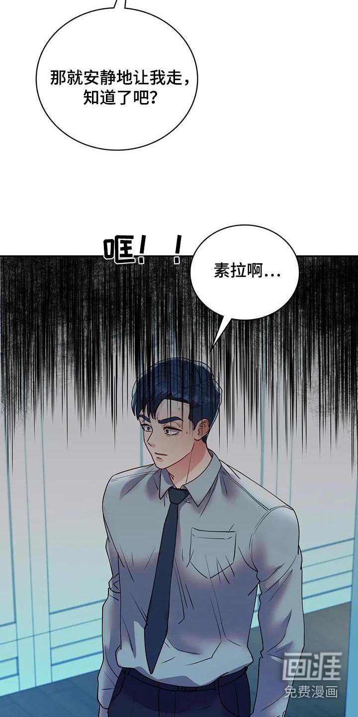 第40章：出去住