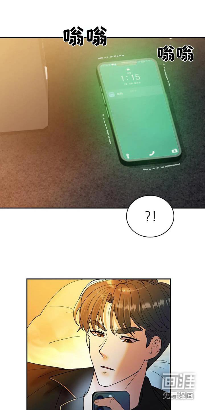 第40章：出去住