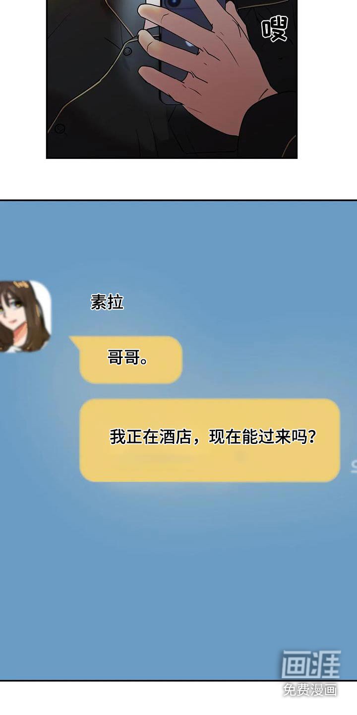第40章：出去住