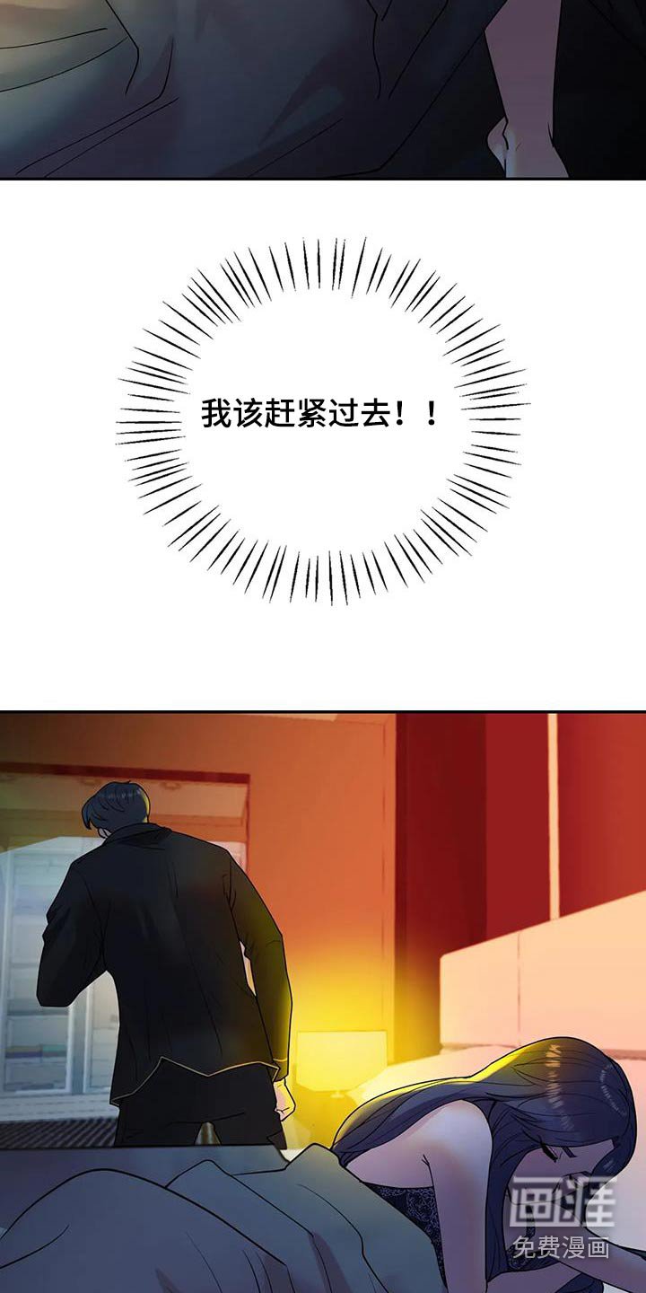 第40章：出去住