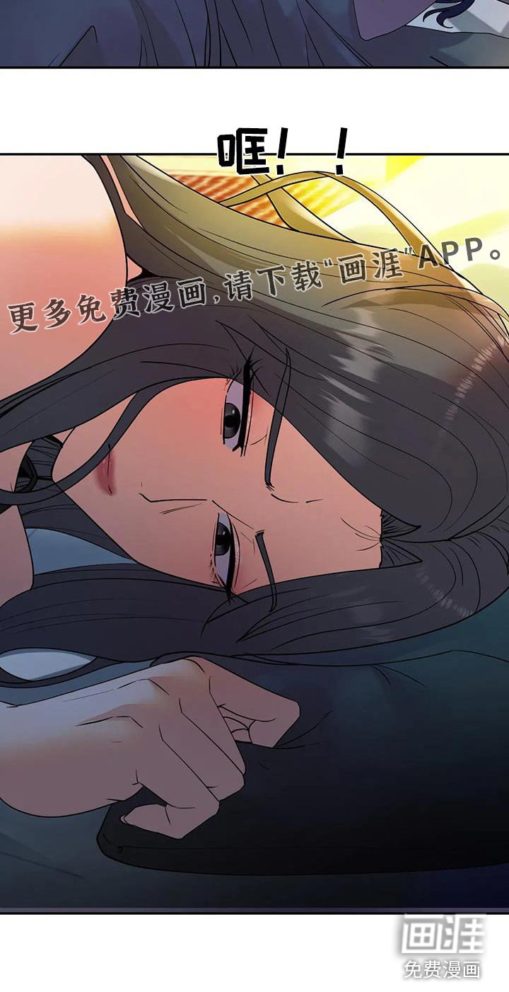 第40章：出去住
