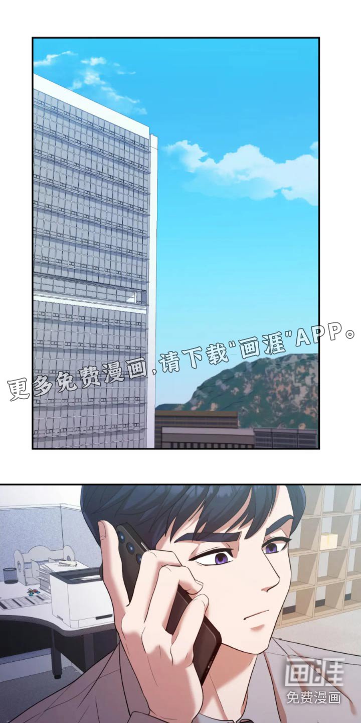 第41章：寻找