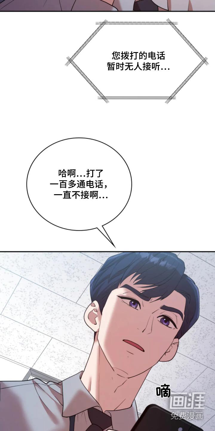 第41章：寻找