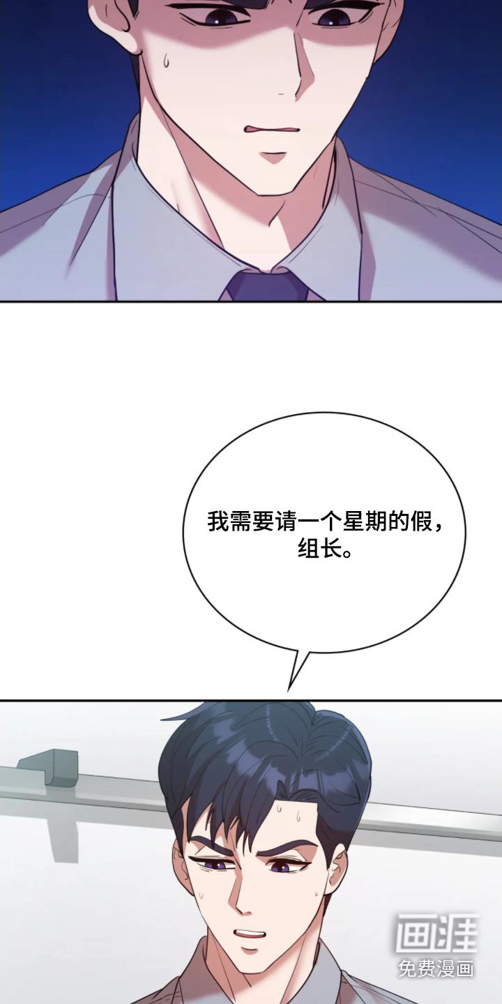 第41章：寻找