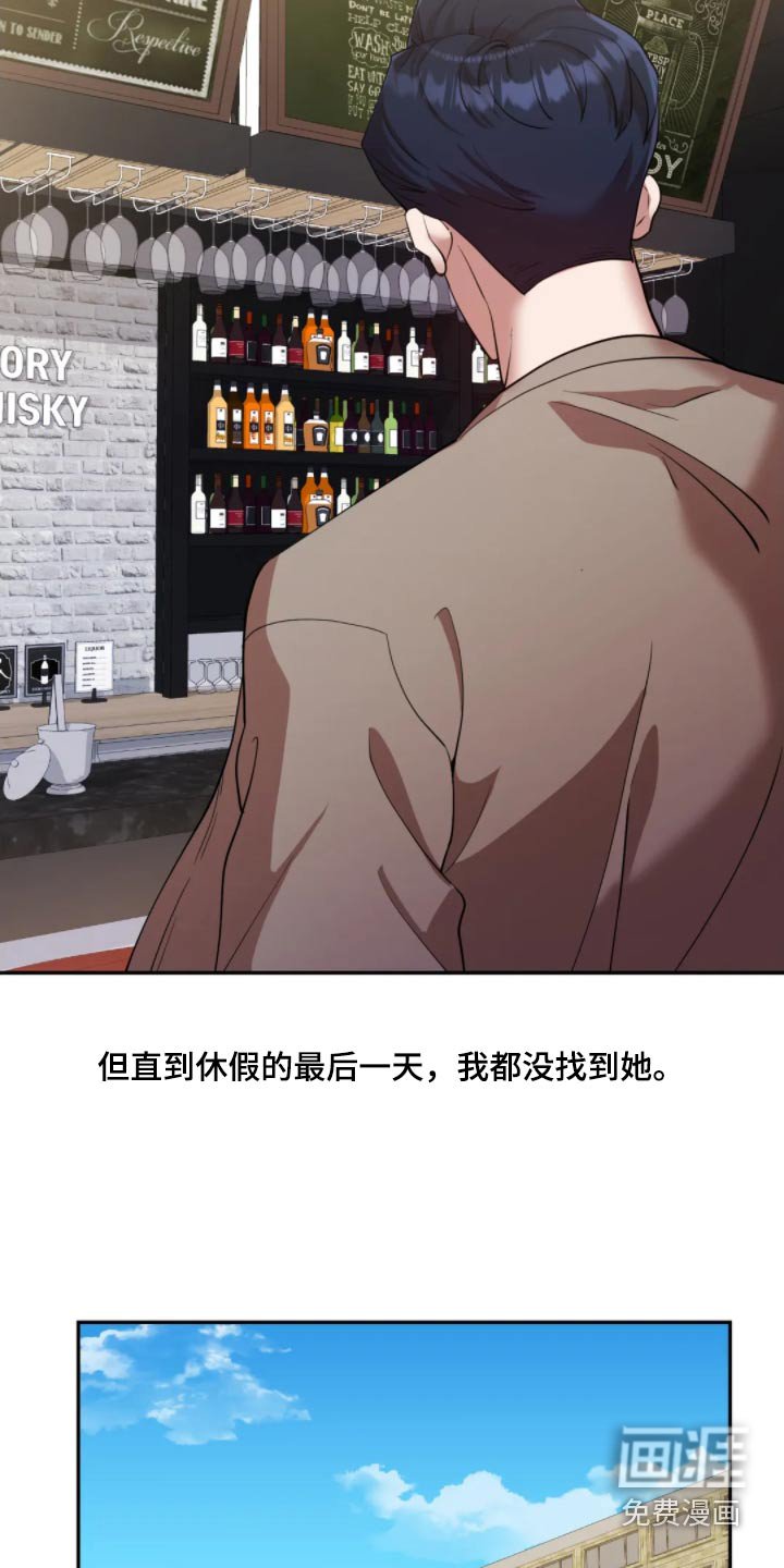 第41章：寻找