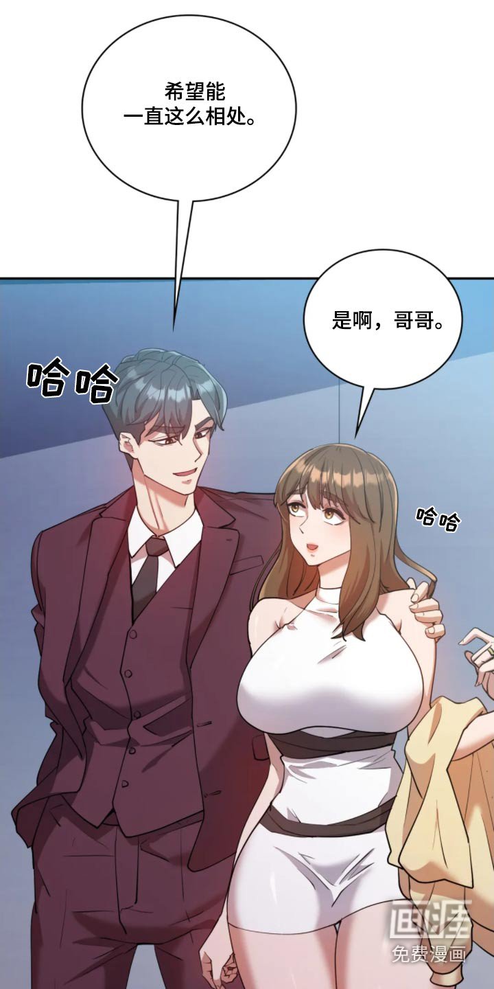 第41章：寻找