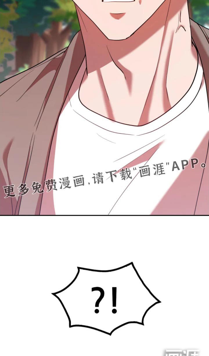 第41章：寻找