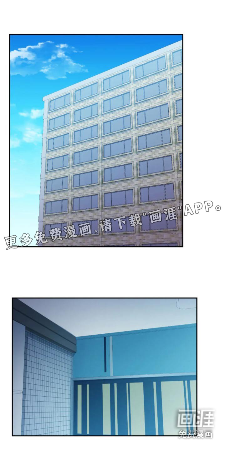第42章：碰面