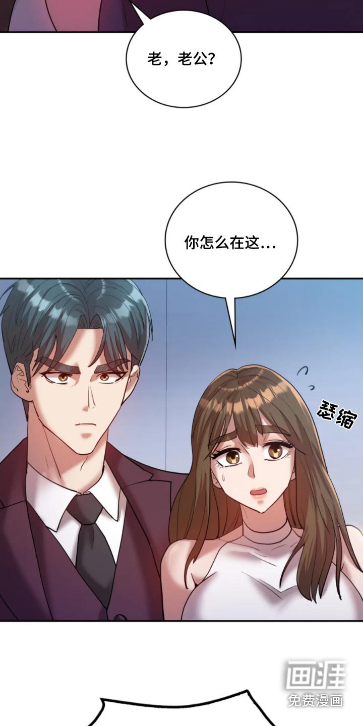 第42章：碰面