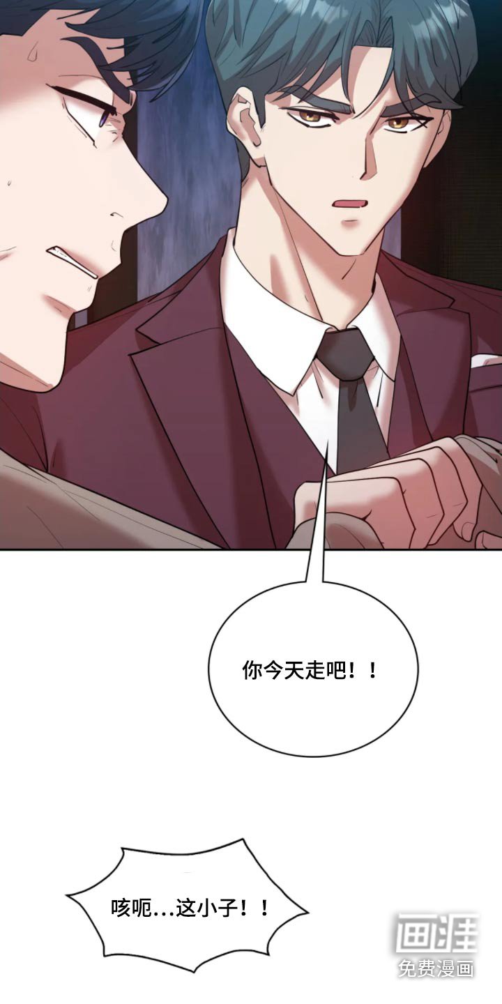 第42章：碰面
