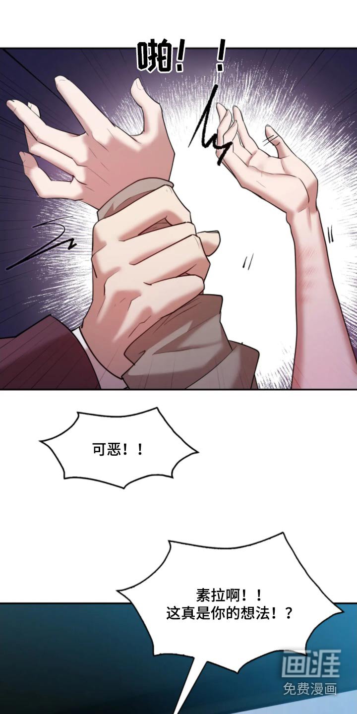 第42章：碰面