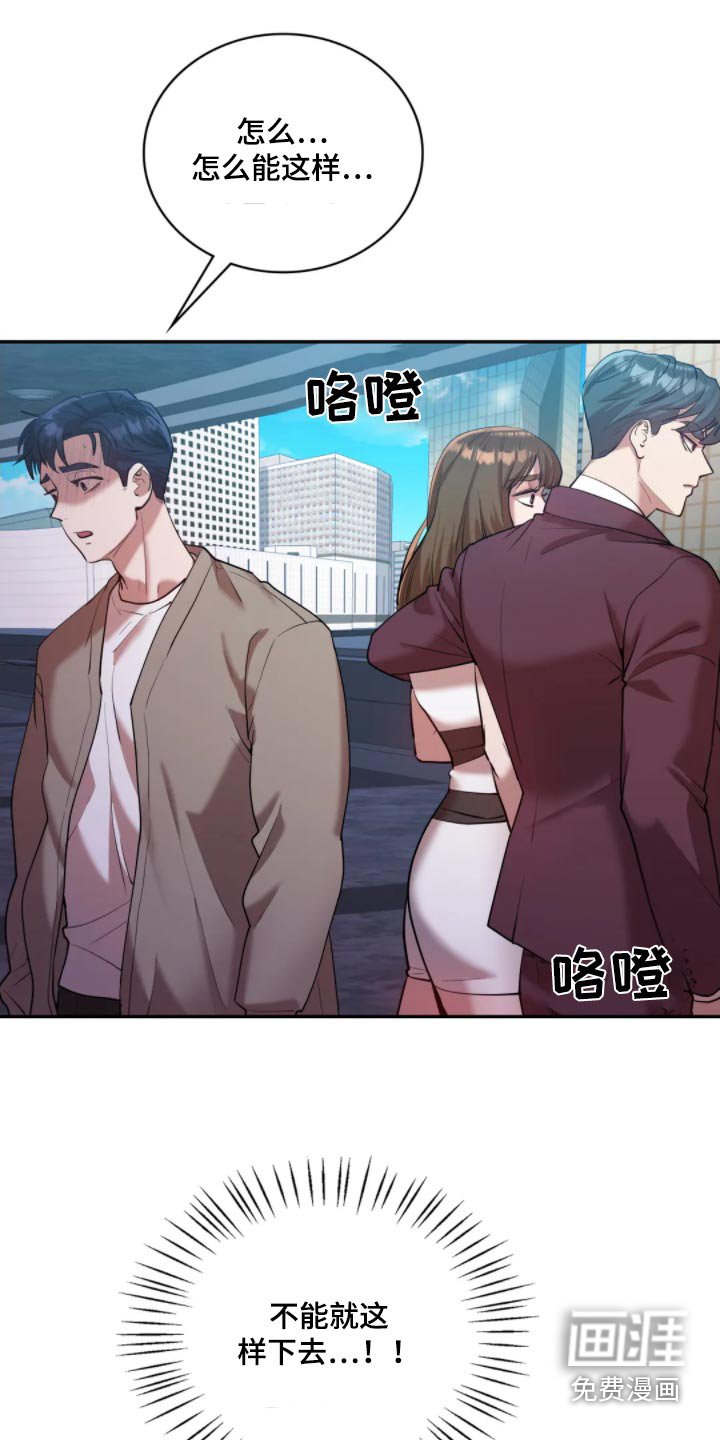 第42章：碰面