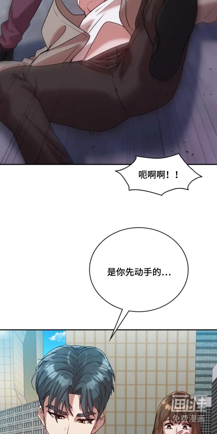 第43章：可恶