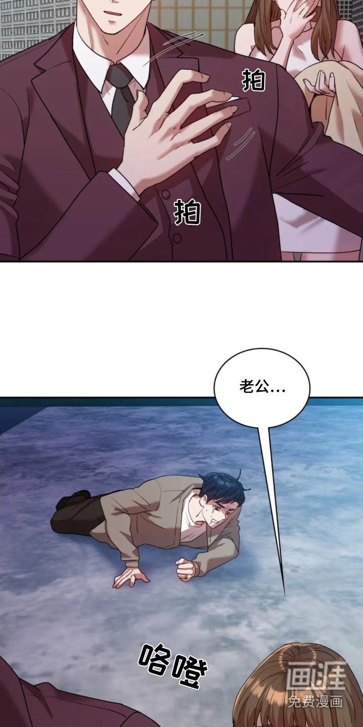 第43章：可恶