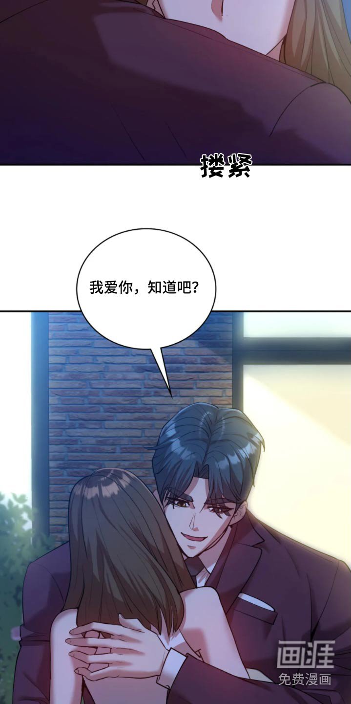第43章：可恶