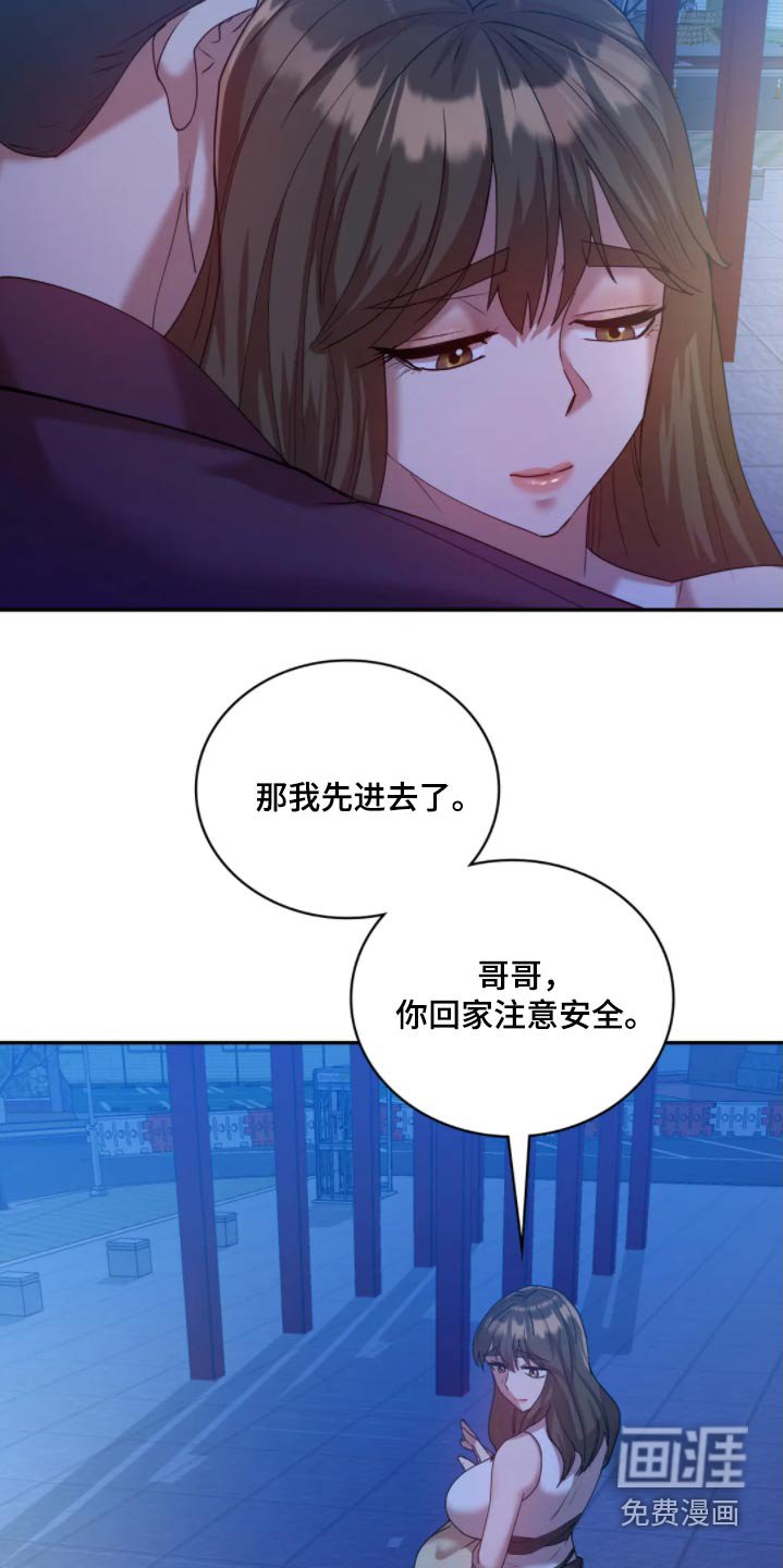 第43章：可恶