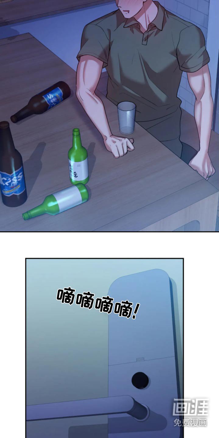 第43章：可恶