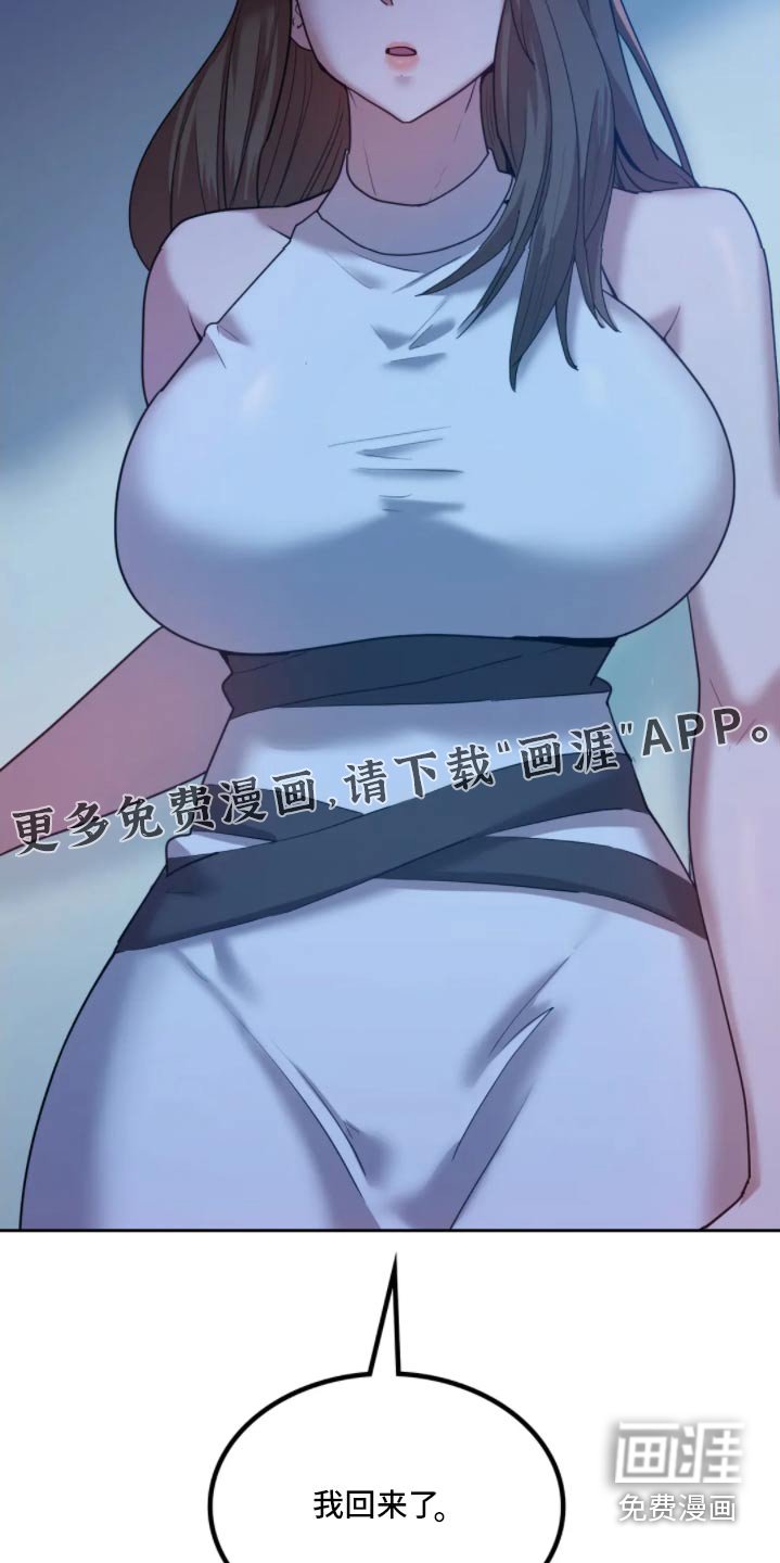第43章：可恶