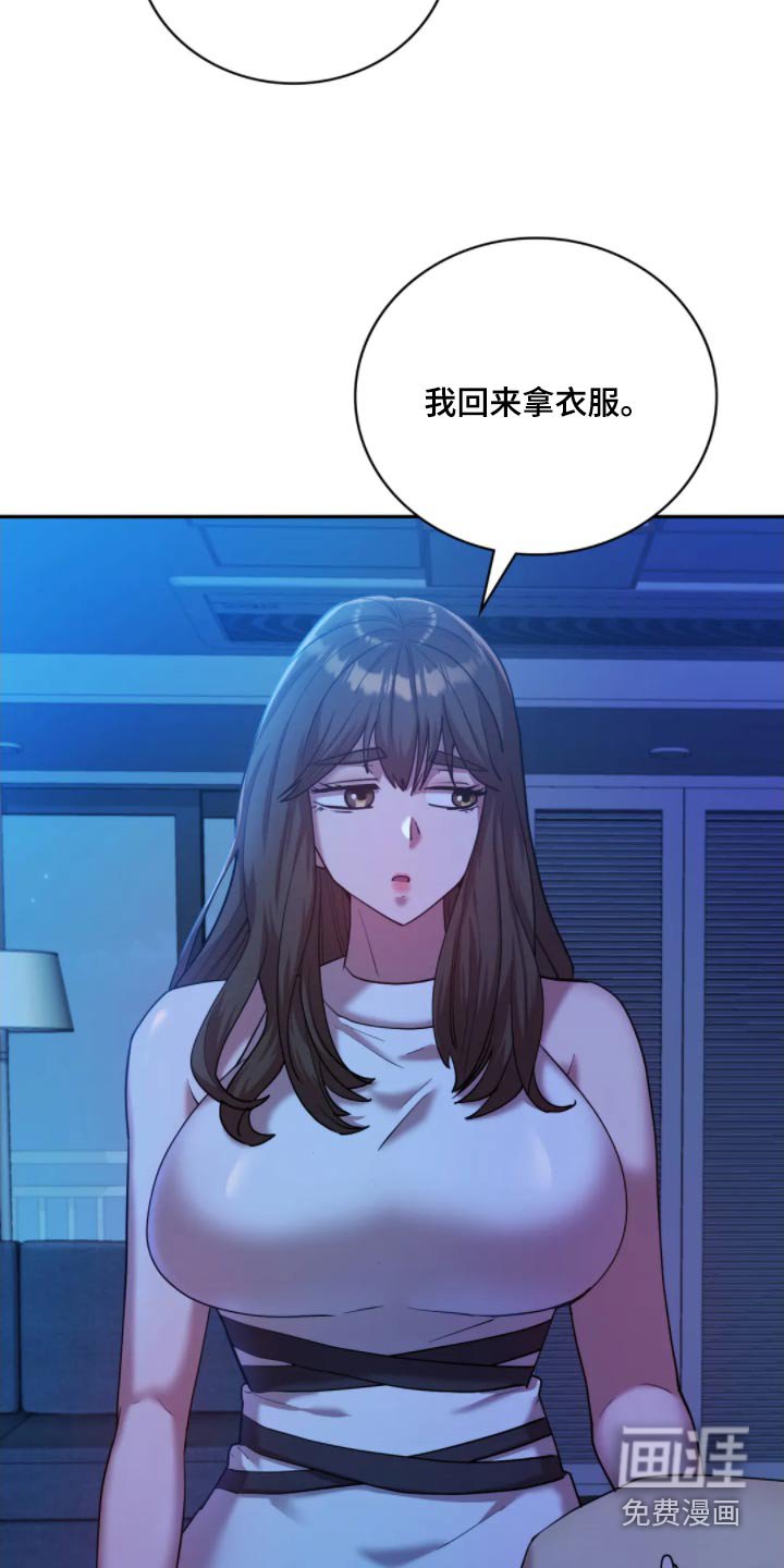 第44章：非常爱他