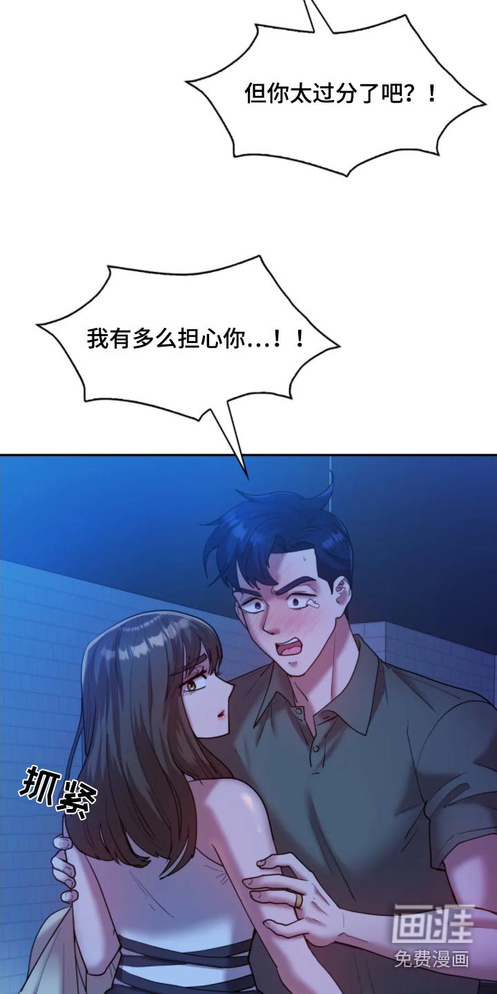 第44章：非常爱他