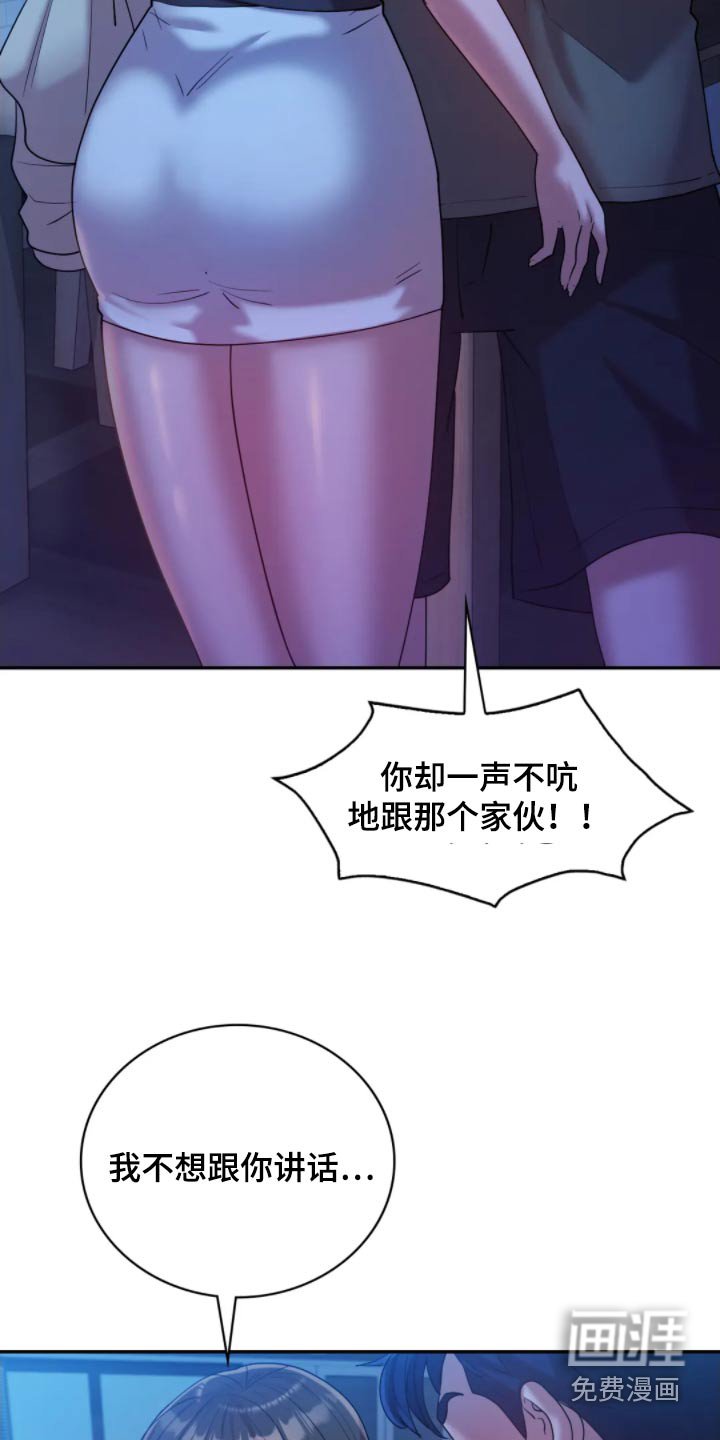 第44章：非常爱他