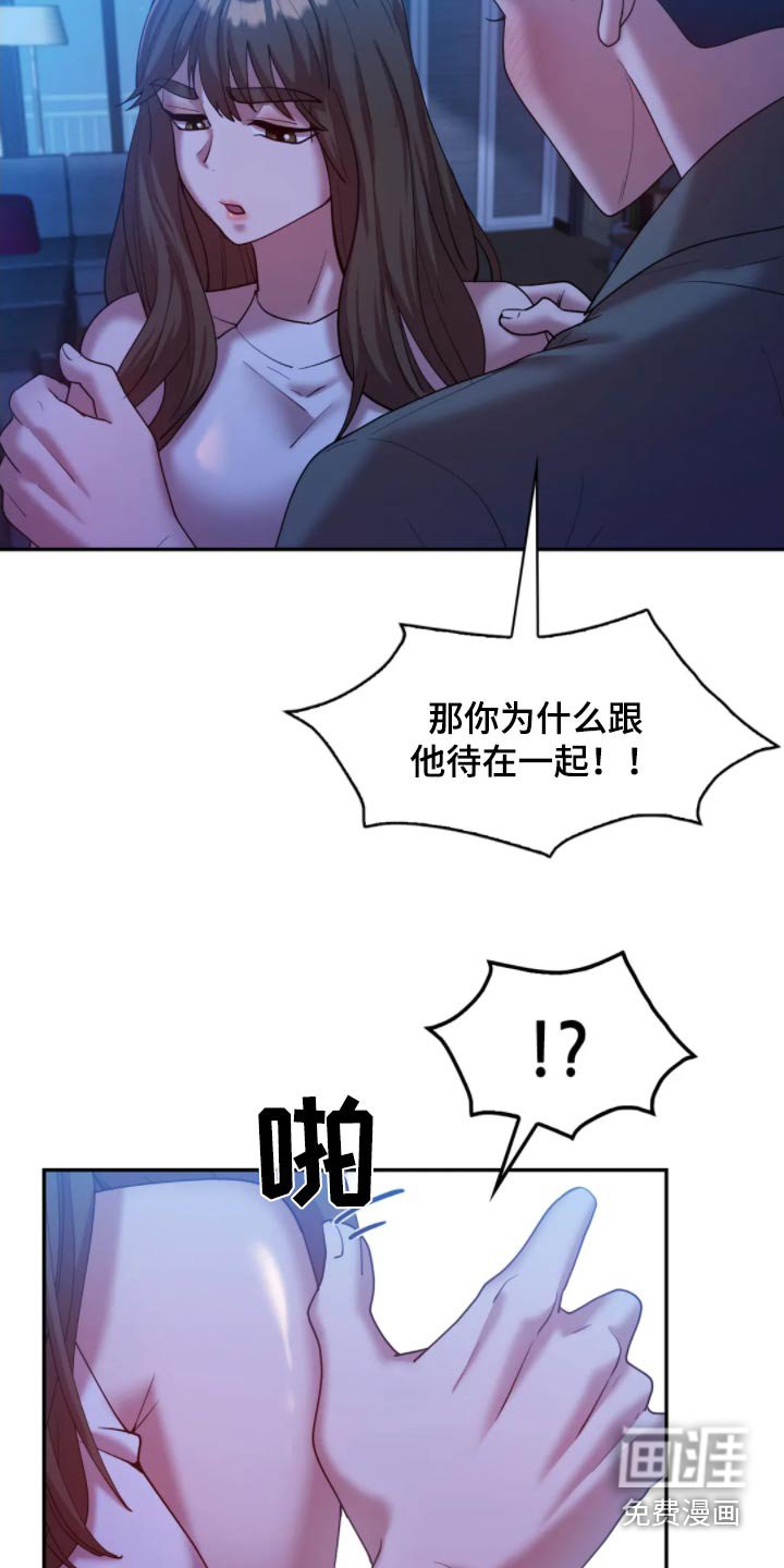 第44章：非常爱他