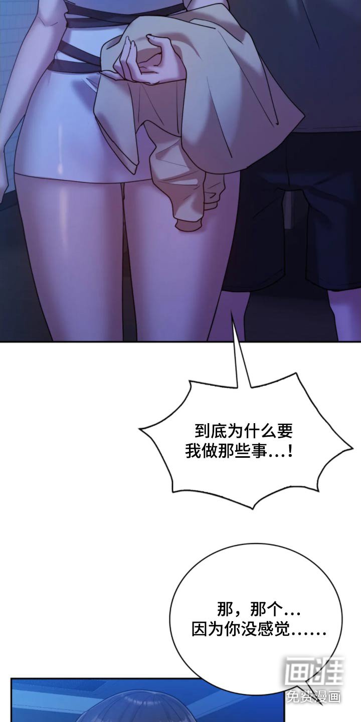 第44章：非常爱他
