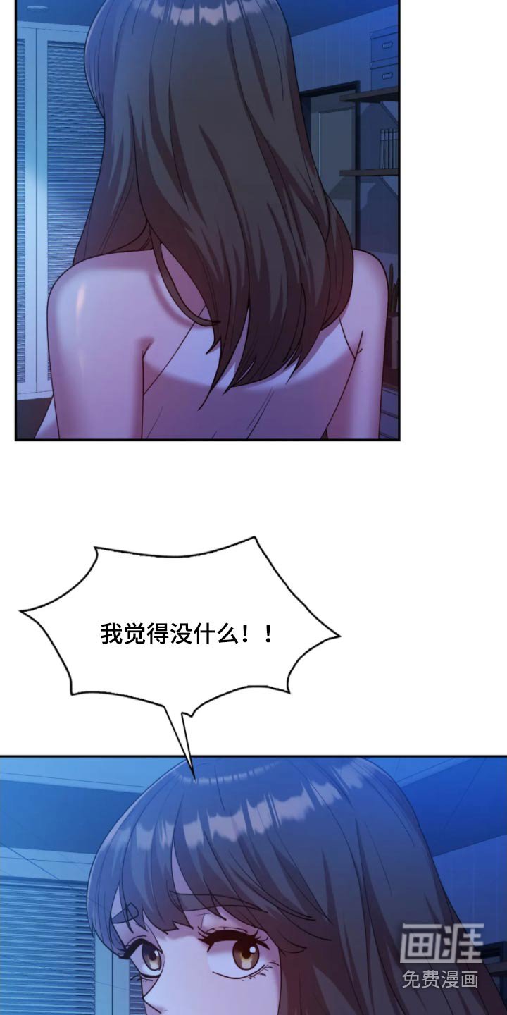 第44章：非常爱他