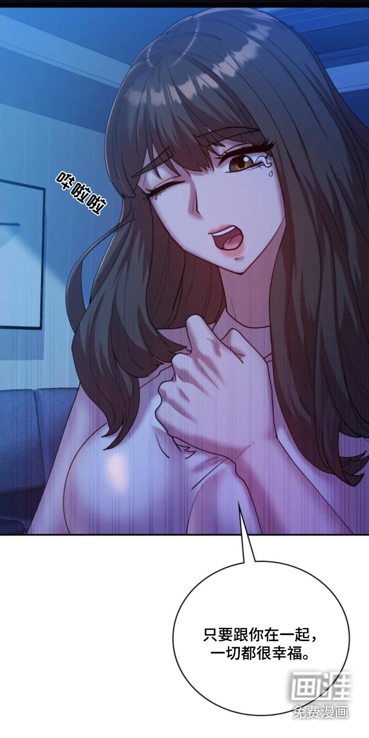 第44章：非常爱他