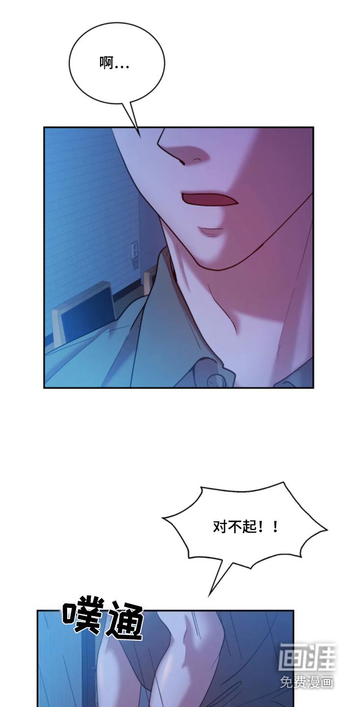 第44章：非常爱他