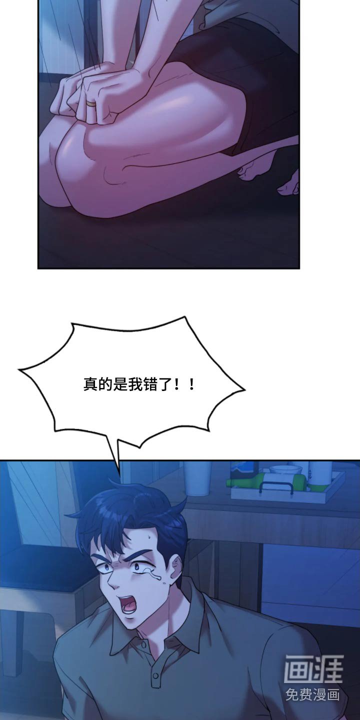 第44章：非常爱他