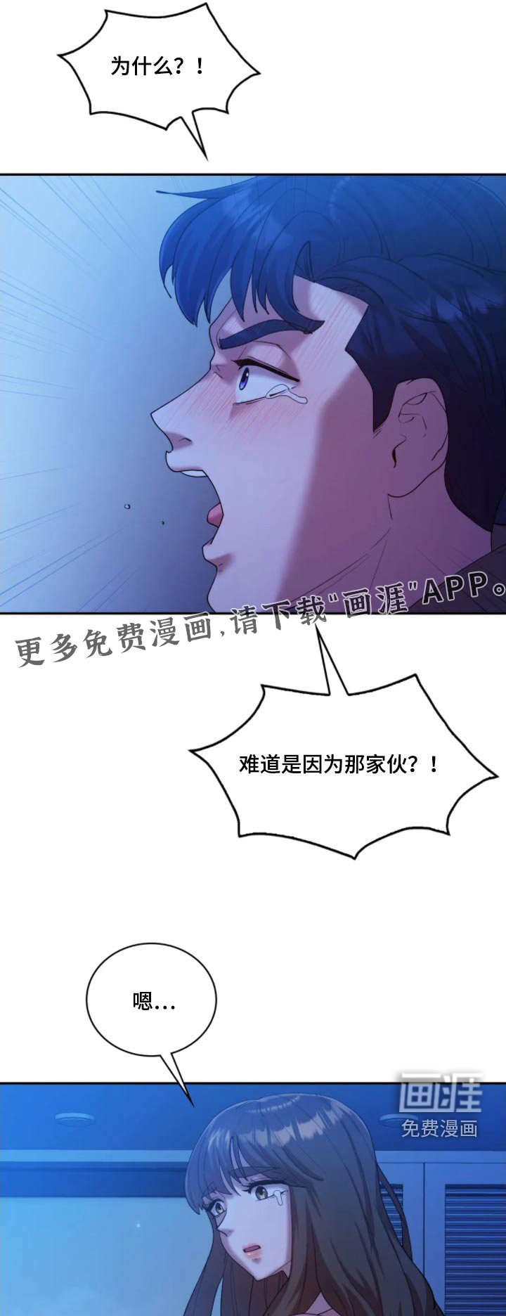 第45章：没有想过