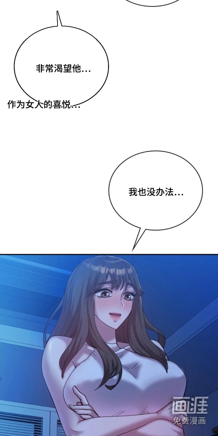 第45章：没有想过