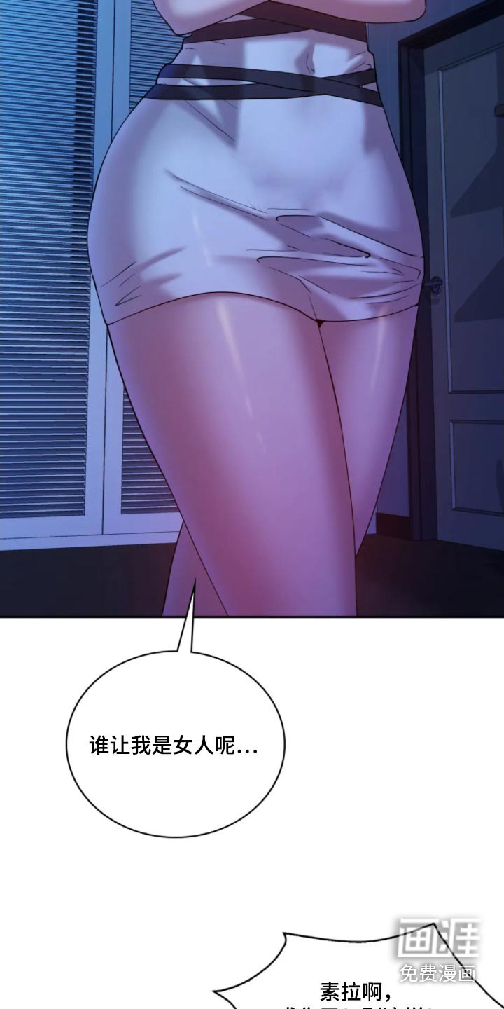 第45章：没有想过