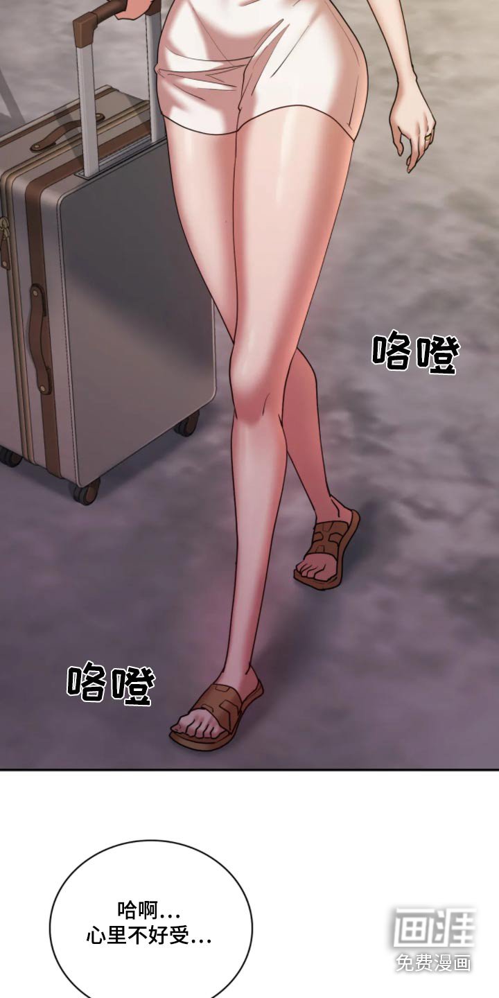 第45章：没有想过