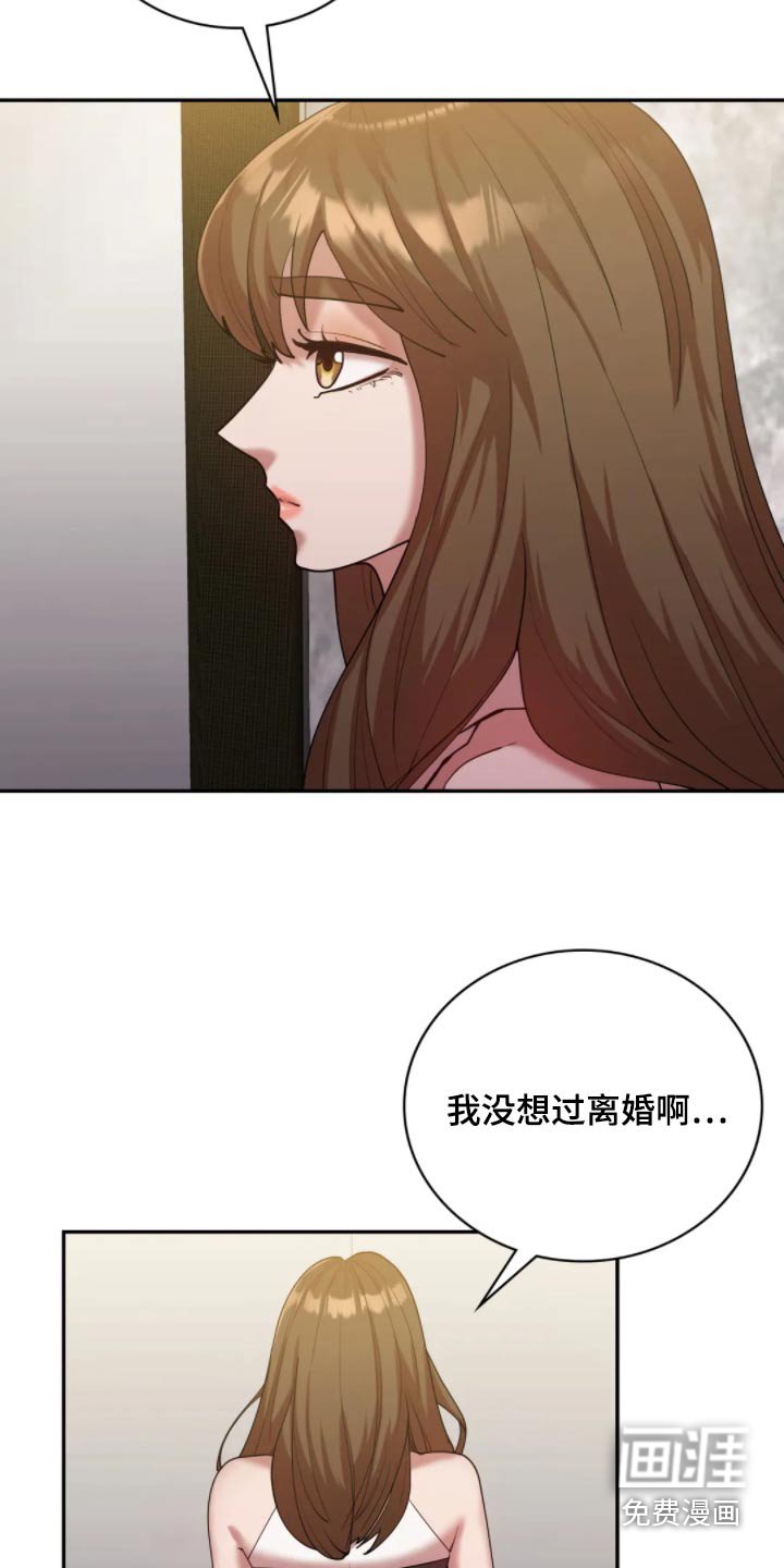 第45章：没有想过