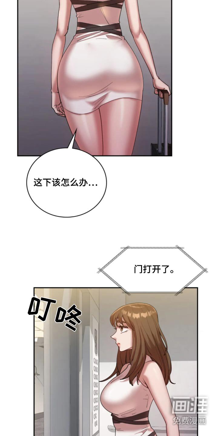 第45章：没有想过