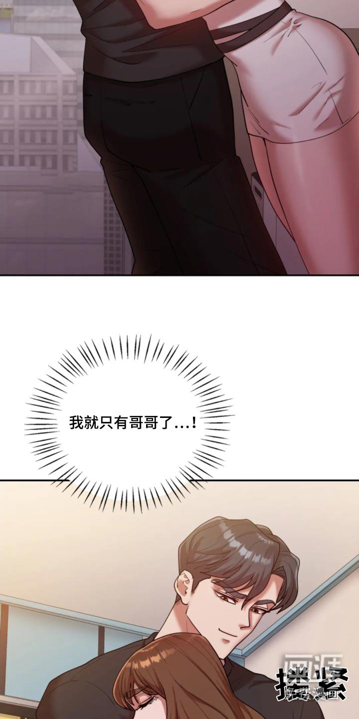 第45章：没有想过
