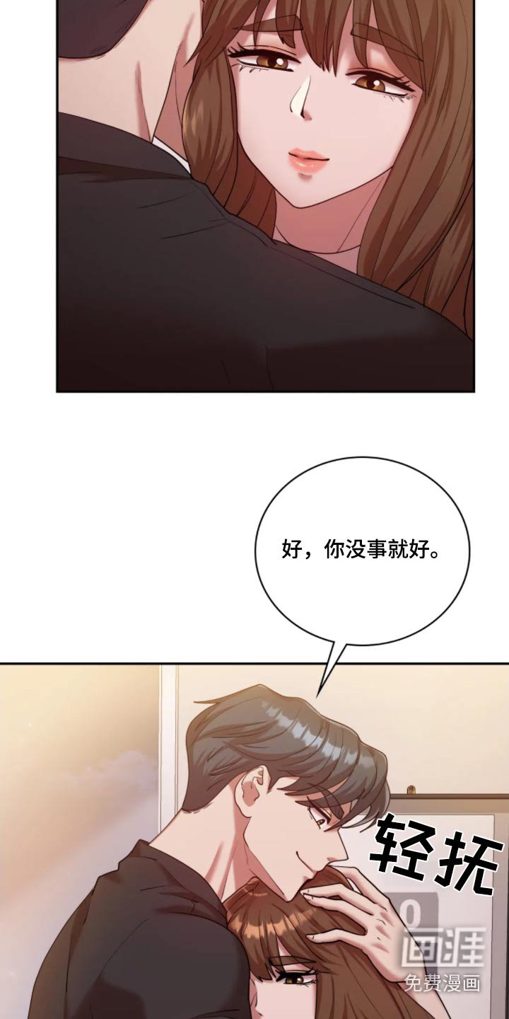 第45章：没有想过