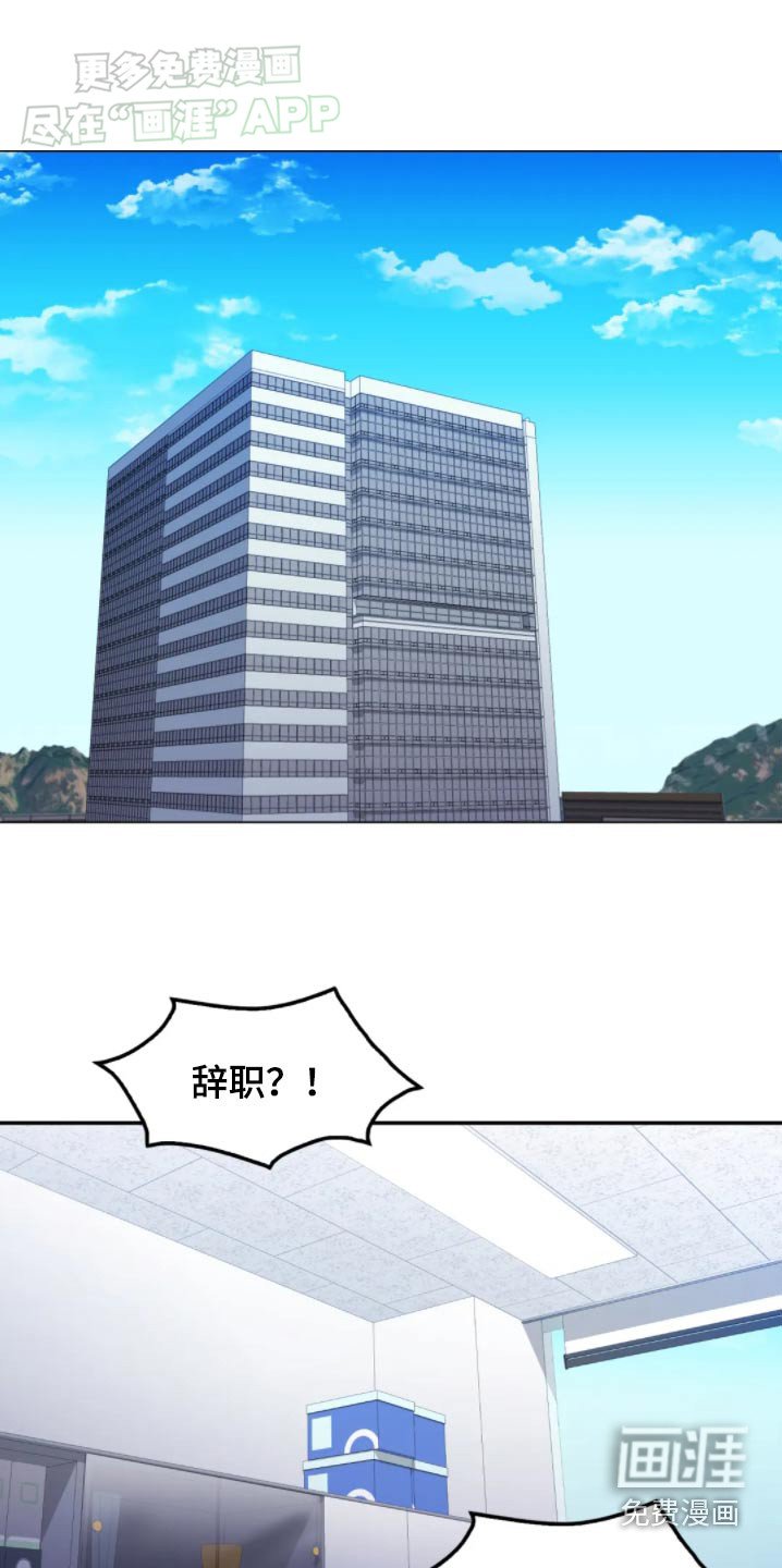 第46章：我们离婚吧