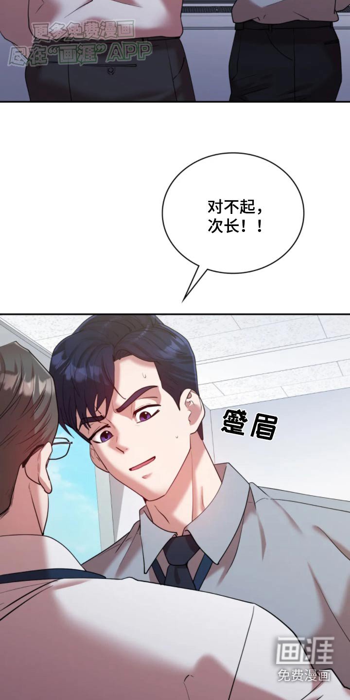 第46章：我们离婚吧