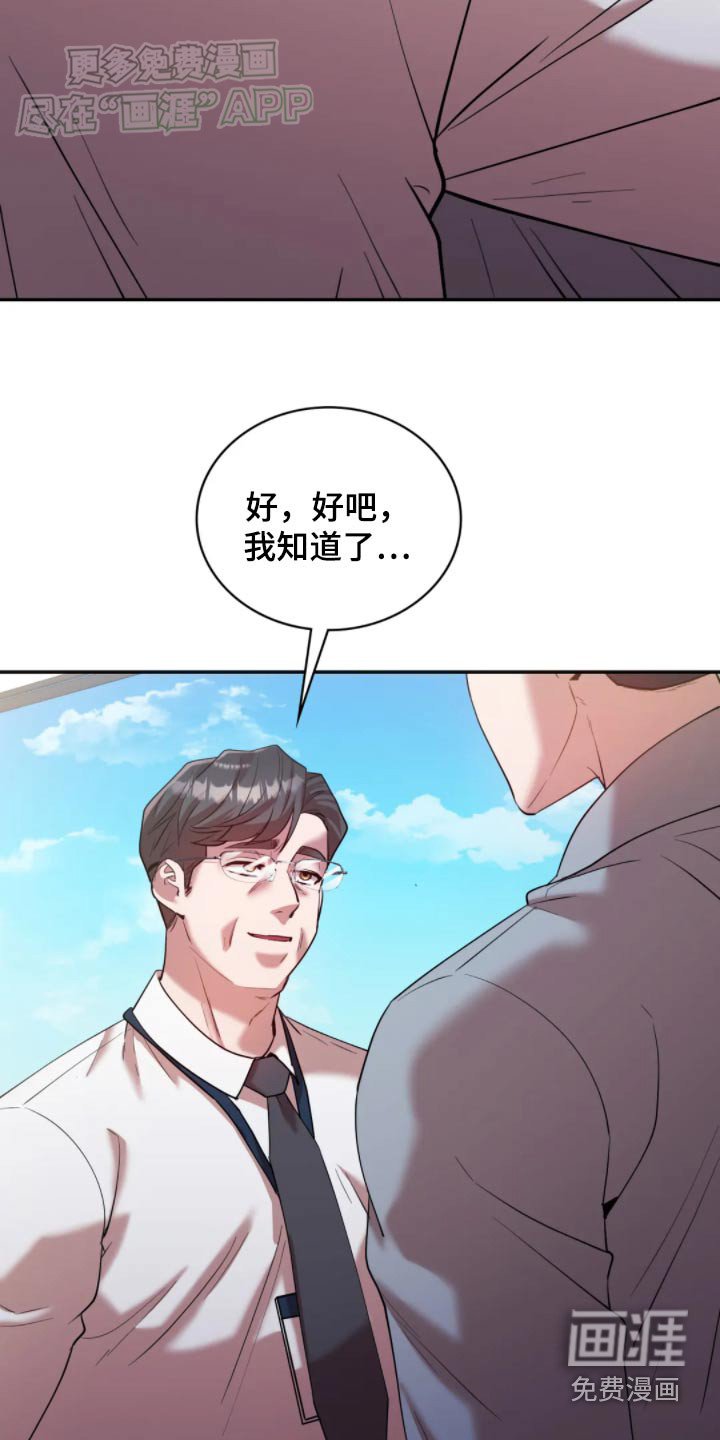 第46章：我们离婚吧