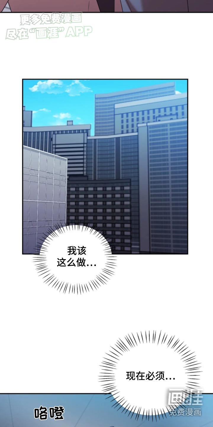 第46章：我们离婚吧