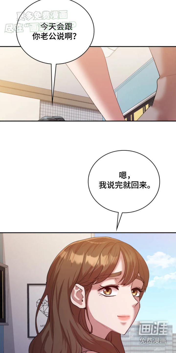 第46章：我们离婚吧