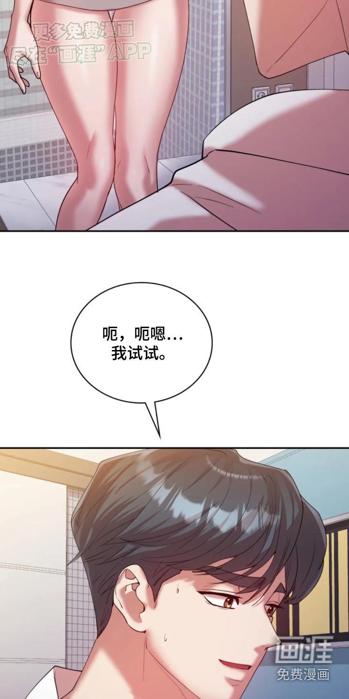 第46章：我们离婚吧