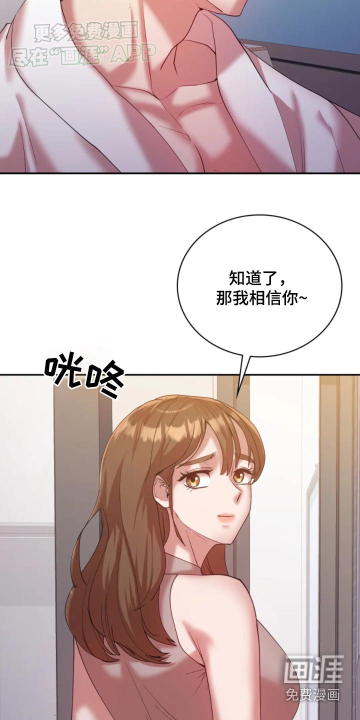 第46章：我们离婚吧