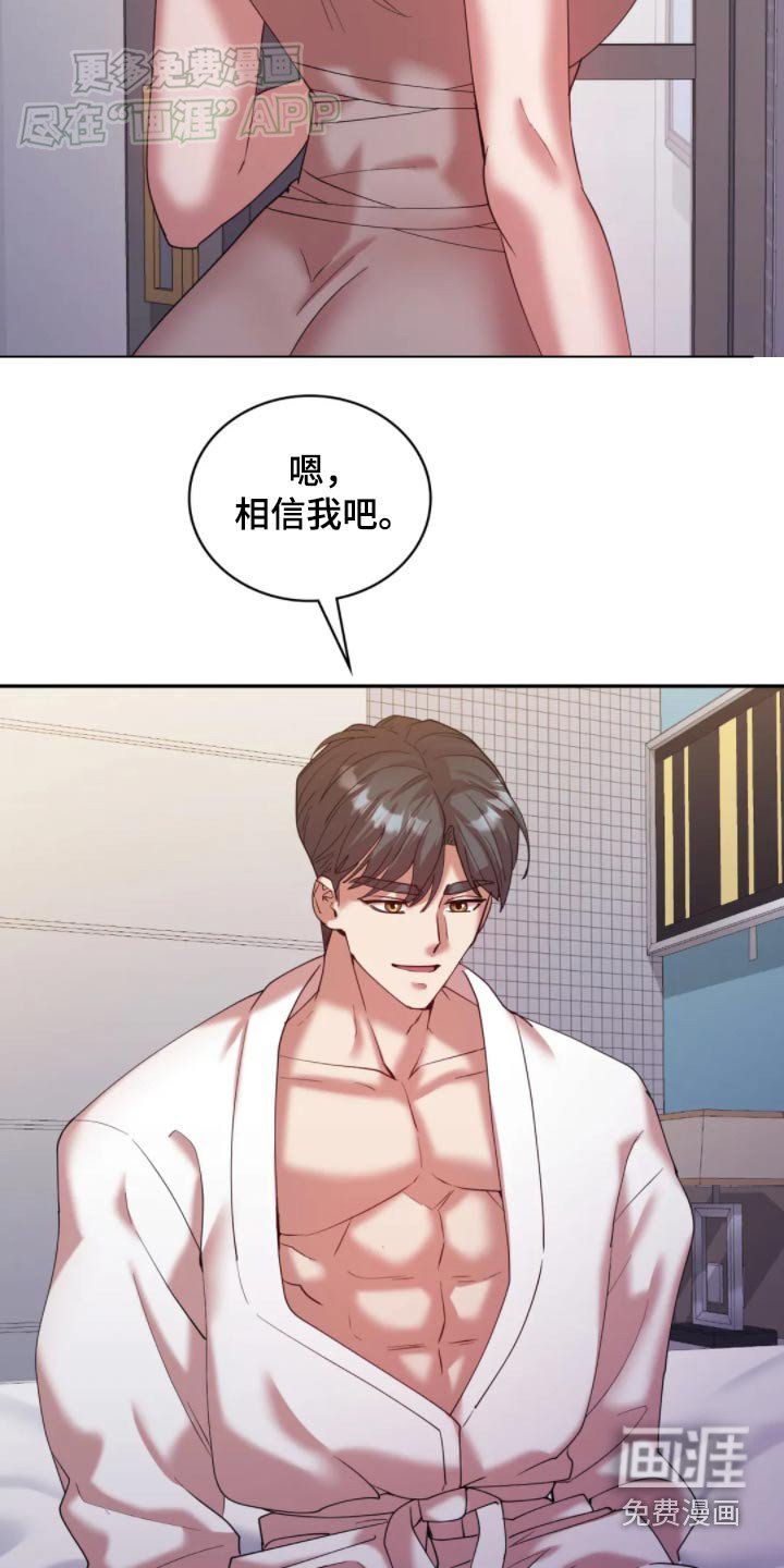 第46章：我们离婚吧