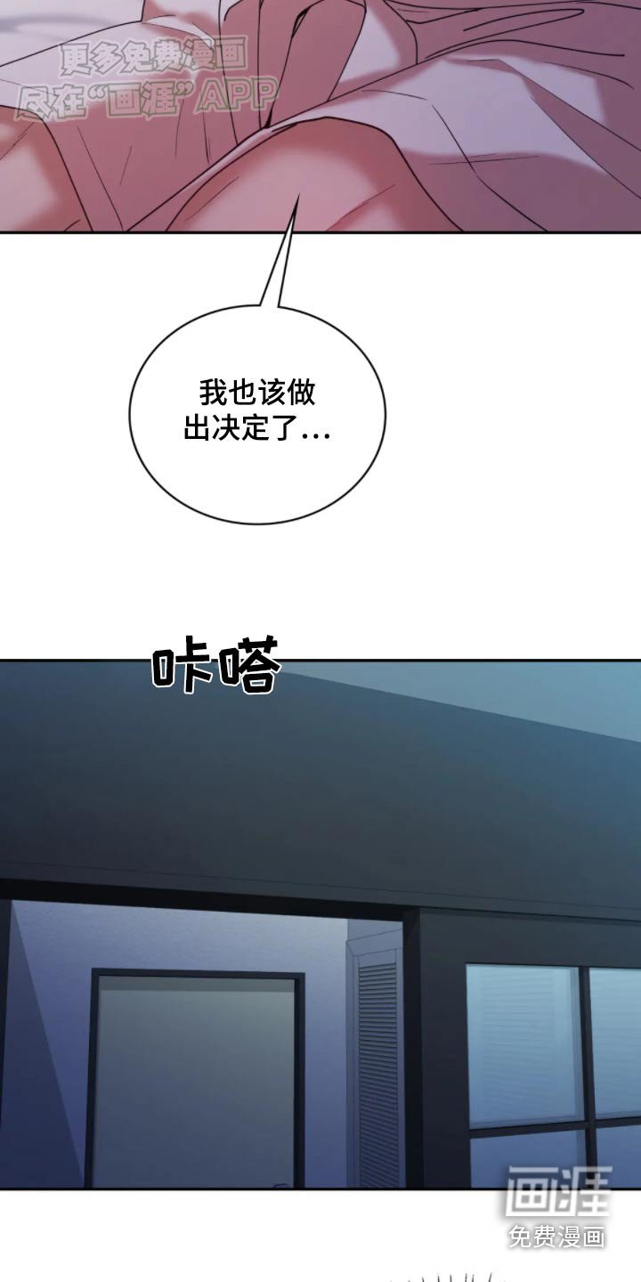 第46章：我们离婚吧