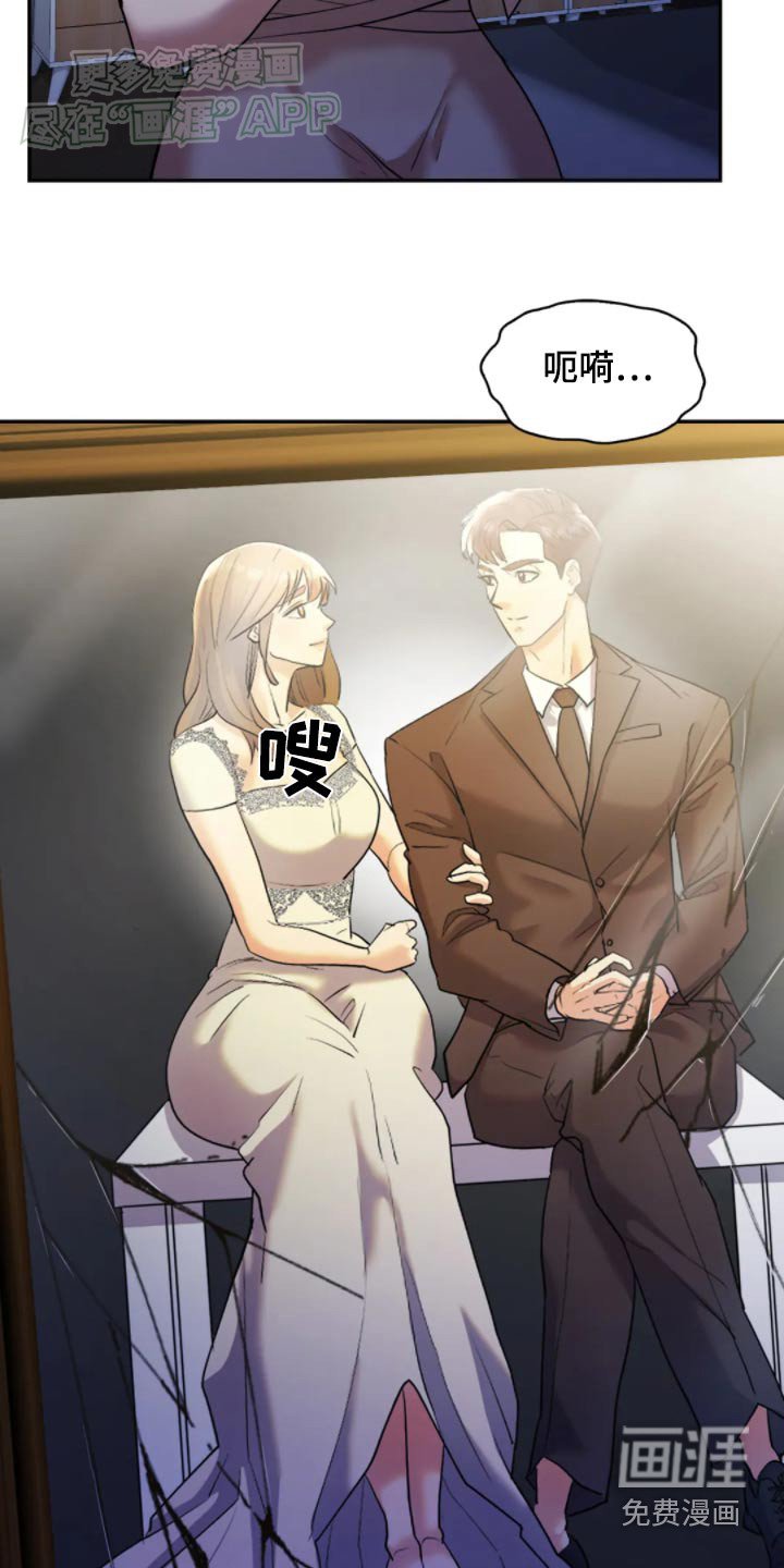 第46章：我们离婚吧